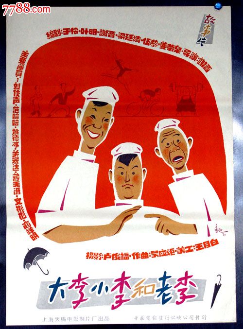 硕士学位证哪里可以办
